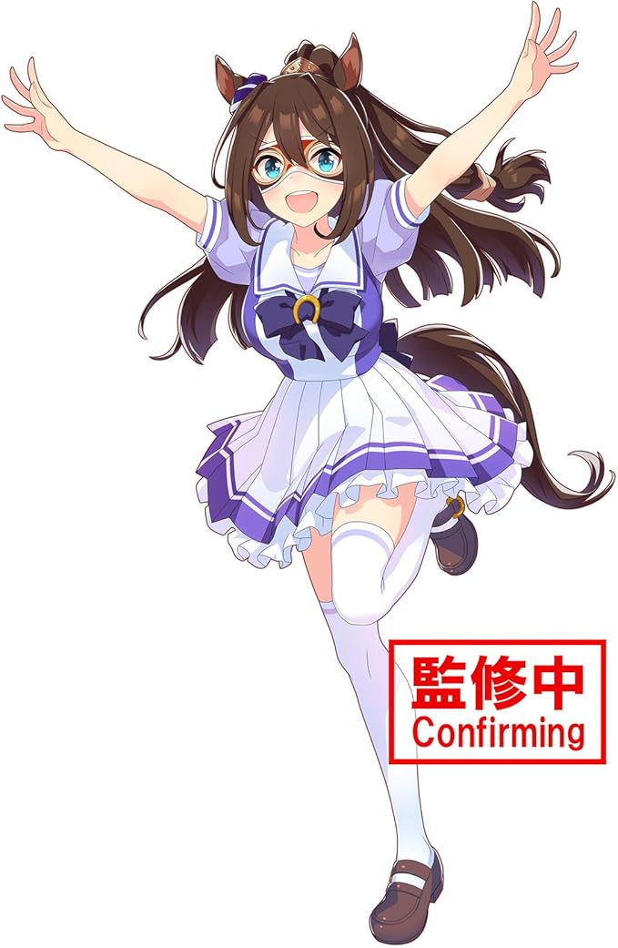 Banpresto - Umamusume: Pretty Derby - El Condor Pasa, Bandai Spirits Figure