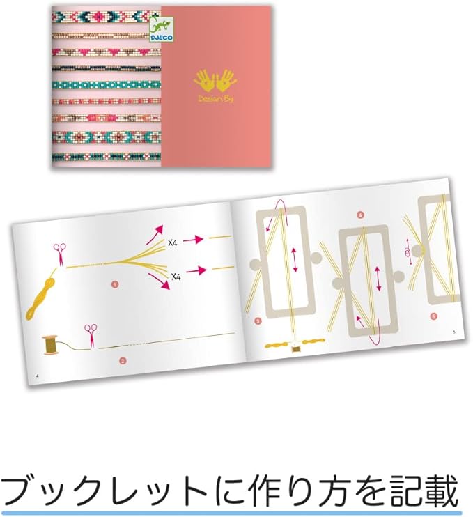 DJECO LGA Beads & Jewelry Tiny Beads