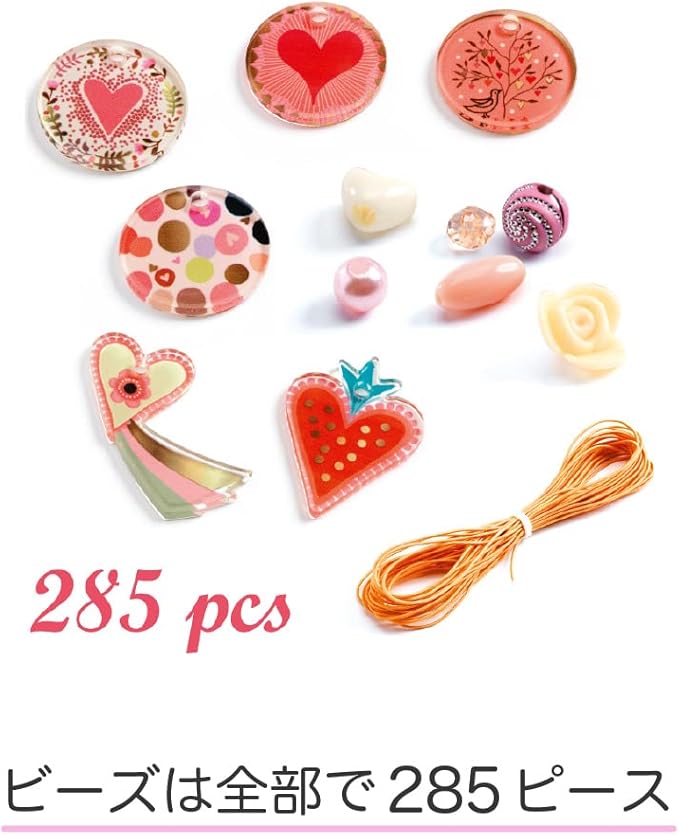 DJECO Heart Beads