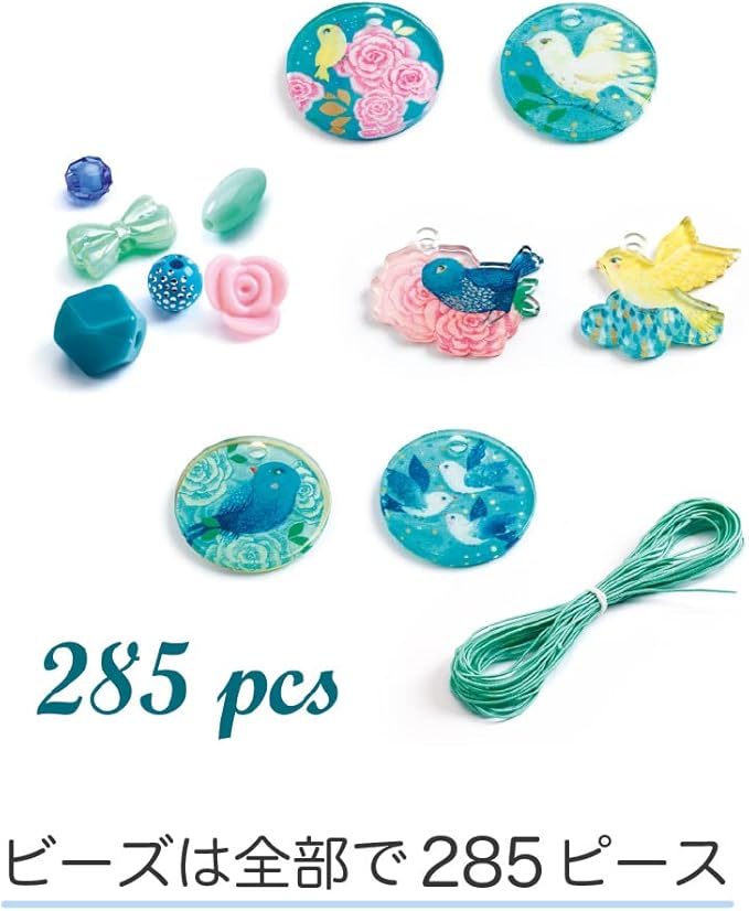 DJECO LGA Bird Beads - Create Your Own Necklace & Bracelets - Fun & Creative Activity for Family & Friends - Educational Arts & Craft Kit for Children 4+ Years Girls & Boys