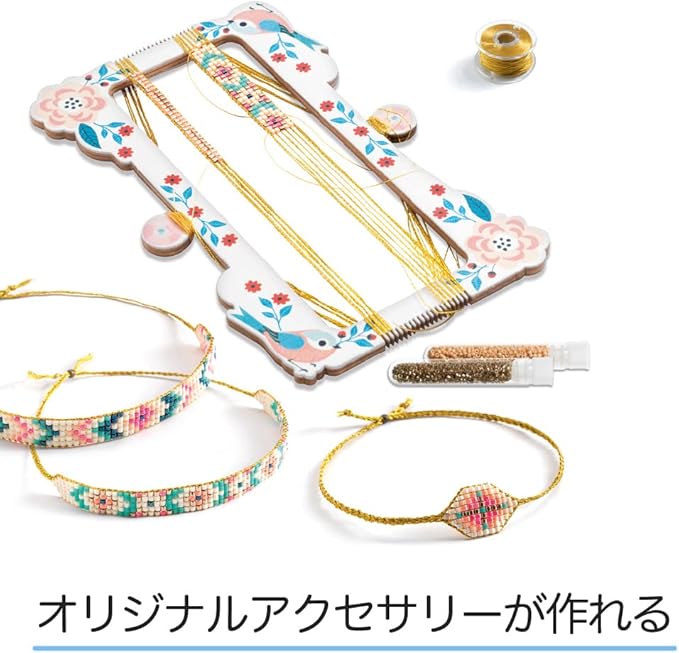 DJECO LGA Beads & Jewelry Tiny Beads