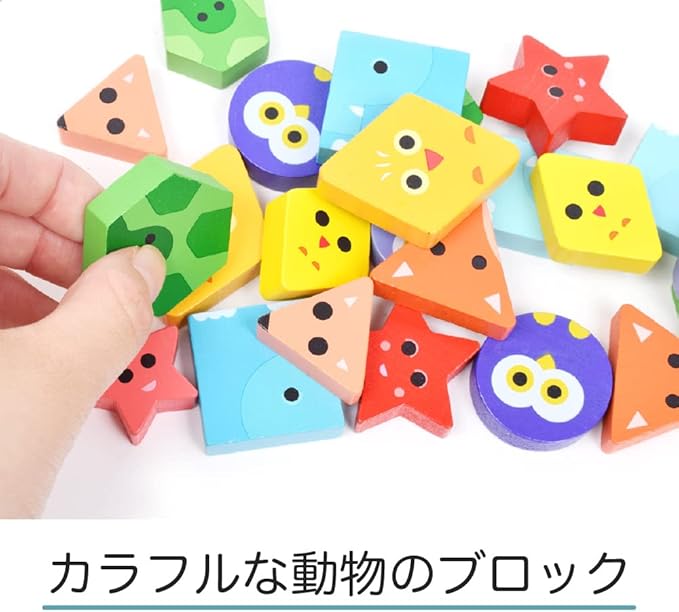 DJECO Basic SwingoBasi Balance Game - Interactive Learning and Recognizing Colorful Geometric Shapes Toy - Educational Toddler & Baby Toys for Girls & Boys, 3+ Years