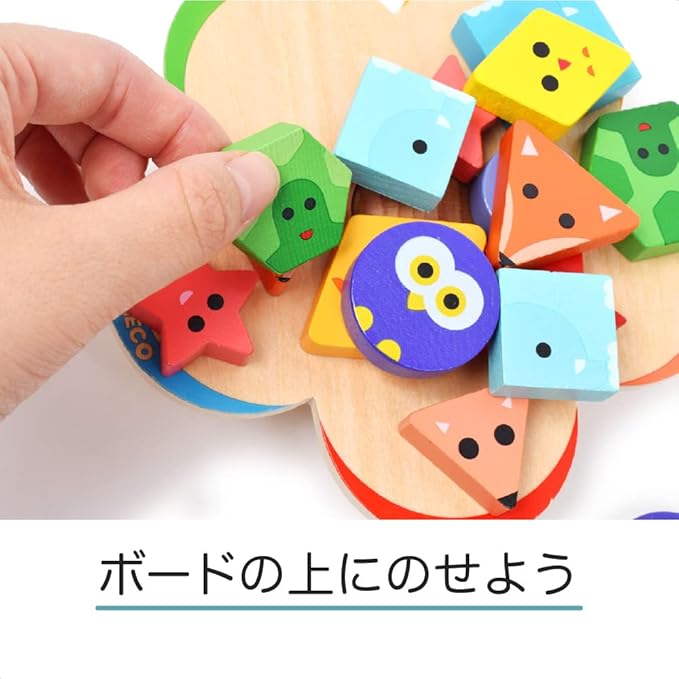 DJECO Basic SwingoBasi Balance Game - Interactive Learning and Recognizing Colorful Geometric Shapes Toy - Educational Toddler & Baby Toys for Girls & Boys, 3+ Years