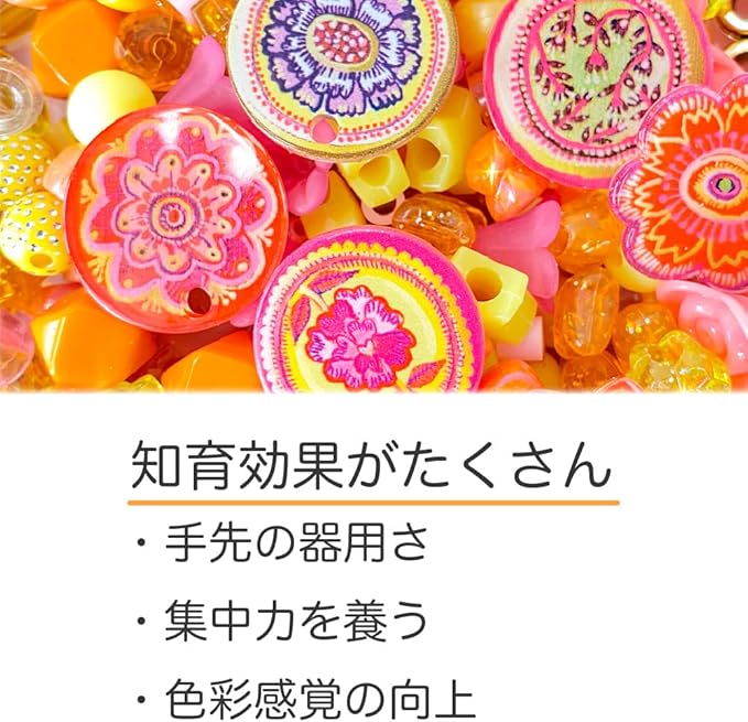 Djeco DJ09854 Abalorios Flores Beads