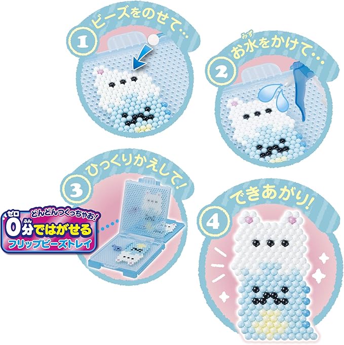 Aqua Beads a Corner Gurashi Character Set AQ-303